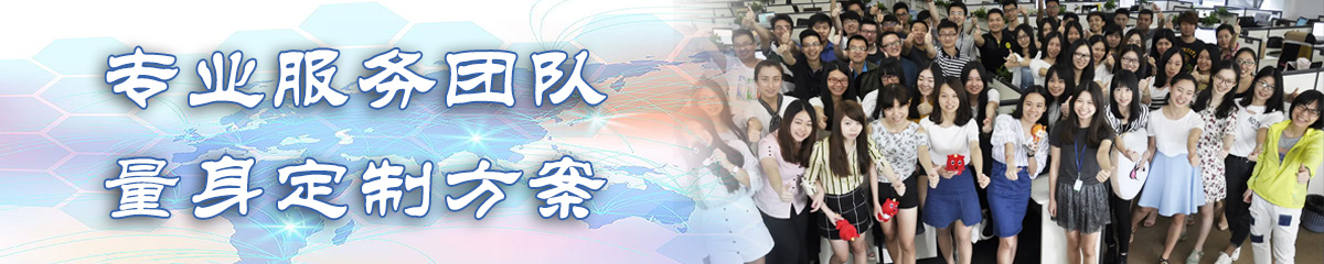 乐山OA系统
